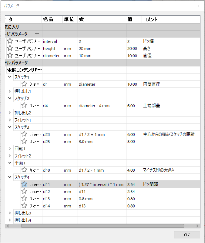 f:id:yagiyu-tec:20190814012601p:plain f:id:yagiyu-tec:20190814012601p:plain
