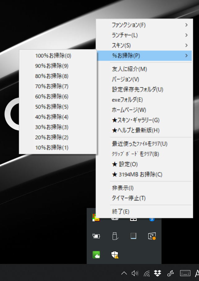 メモリ使用量を減らすためにするべき事を紹介します ヤゴログ
