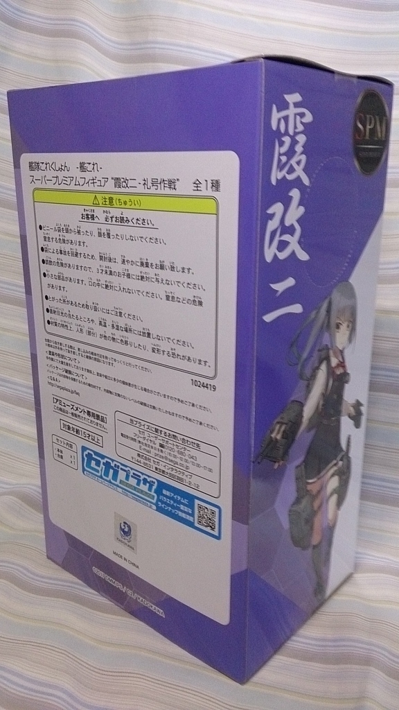 f:id:yagorokun:20181006002849j:plain