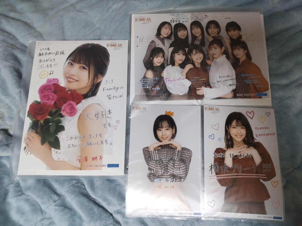 f:id:yaguchi_m:20211128141459j:image:w500