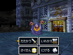 BOSS「おやぶんゴースト」