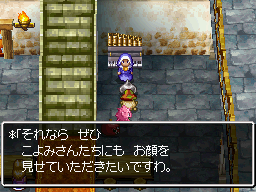 修道院シスターの反応その2