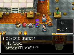 ゴロツキからのいちゃもん