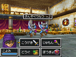 ドラクエ5