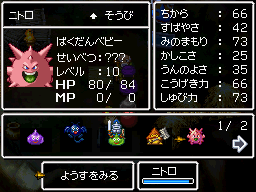 ニトロ（ばくだんベビー）Lv10ステータス