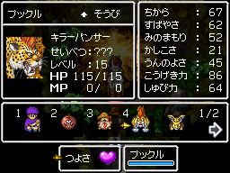 こよみのrpgプレイ日記 愛しのフローラ こよみのrpgプレイ日記 愛しのフローラ