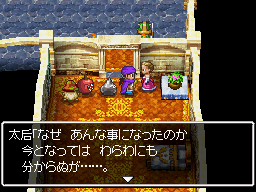 ふてぶてしいラインハットの太后