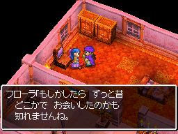 もしかしたらずっと昔どこかでお会いしたのかも知れませんね