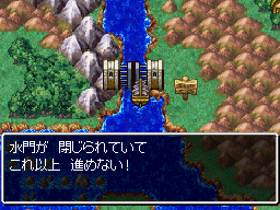 水門が閉じられていてこれ以上進めない 水門が閉じられていてこれ以上進めない