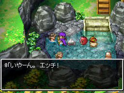 「いやーん。エッチ! いやーん。エッチ