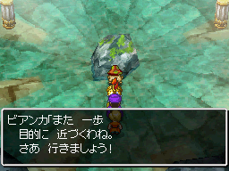 また一歩目的に近づくわね。さあ行きましょう