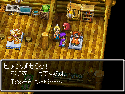 もうっ。なにを言ってるのよお父さんったら