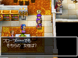 フローラ「でもそちらの女性は? でもそちらの女性は?