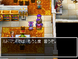 ルドマン「ではもう一度言うぞ。 ではもう一度言うぞ