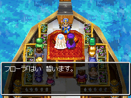 フローラ「はい、誓います」 はい、誓います