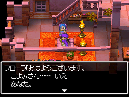 おはようございます。あなた