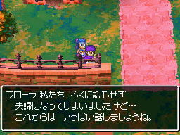 フローラ「私たちろくに話もせず夫婦になってしまいましたけど…これからはいっぱい話しましょうね。 私たちろくに話もせず夫婦になってしまいましたけど、これからはいっぱい話しましょうね