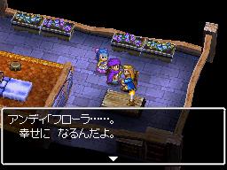 フローラ。幸せになるんだよ