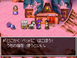 フローラ倒れる フローラ倒れる