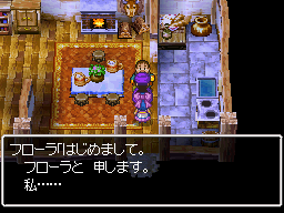 フローラ自己紹介