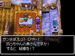 サンチョの驚き サンチョの驚き