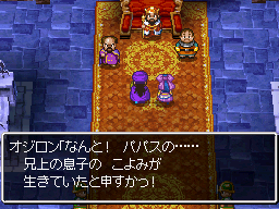 オジロンの驚き