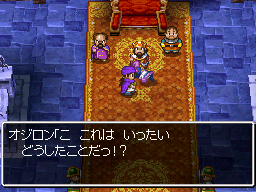 オジロン「こ、これはいったいどうしたことだっ!? こ、これはいったいどうしたことだ!?