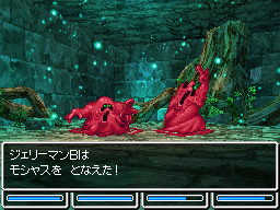 ドラクエ5 Vol はぐれメタルを仲間に こよみのrpgプレイ日記 愛しのフローラ