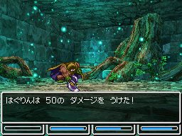 ドラクエ5 Vol はぐれメタルを仲間に こよみのrpgプレイ日記 愛しのフローラ