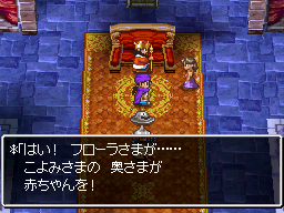 「はい！フローラさまが……奥様が赤ちゃんを！