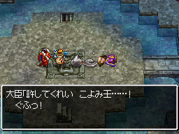 許してくれいこよみ王。ぐふっ