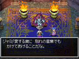 愛する妻に別れの言葉でもかけてあげることだな