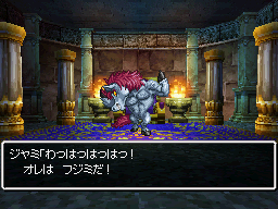 わっはっはっはっ。オレはフジミだ