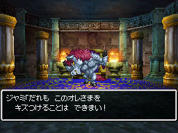 だれもこのオレさまをキズつけることはできまい