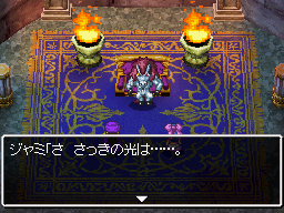 さ、さっきの光は