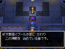 ドラクエ5 Vol 26 フローラ正式救出 こよみのrpgプレイ日記 愛しのフローラ