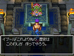 ドラクエ5 Vol 26 フローラ正式救出 こよみのrpgプレイ日記 愛しのフローラ ドラクエ5 Vol 26 フローラ正式救出 こよみのrpgプレイ日記 愛しのフローラ