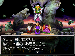 なまじ強いばかりに私の本当のおそろしさを見ることになるとは……。