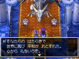 マスタードラゴンの礼