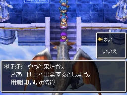 エンディングへ