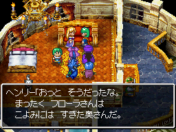 エンディング：ヘンリー「フローラさんはすぎた奥さんだ。