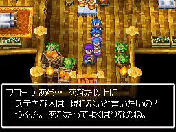 エンディング：主人公もっと上から目線