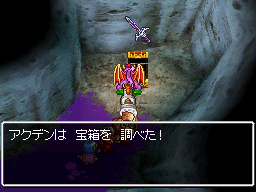 じごくのサーベル