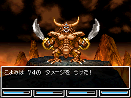 ドラクエ5 Vol 30 打倒エスターク こよみのrpgプレイ日記 愛しのフローラ ドラクエ5 Vol 30 打倒エスターク こよみのrpgプレイ日記 愛しのフローラ