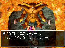 ドラクエ5 Vol 30 打倒エスターク こよみのrpgプレイ日記 愛しのフローラ ドラクエ5 Vol 30 打倒エスターク こよみのrpgプレイ日記 愛しのフローラ