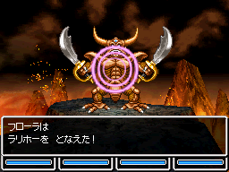 エスタークにラリホー