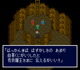 カルラの虚偽報告 カルラの虚偽報告