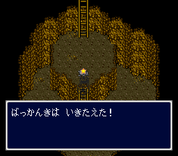 ばっかんきはいきたえた! ばっかんきはいきたえた