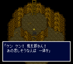 キジ「あの悲しそうな人は一体?」 あの悲しそうな人は一体?