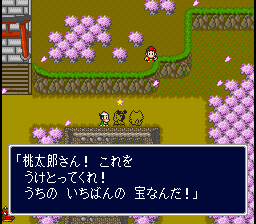 うちのいちばんの宝なんだ